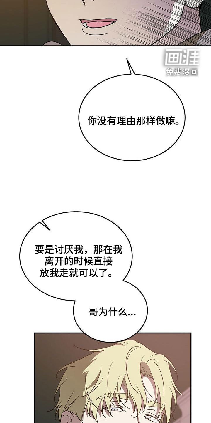 第95章：【第二季】回到原点