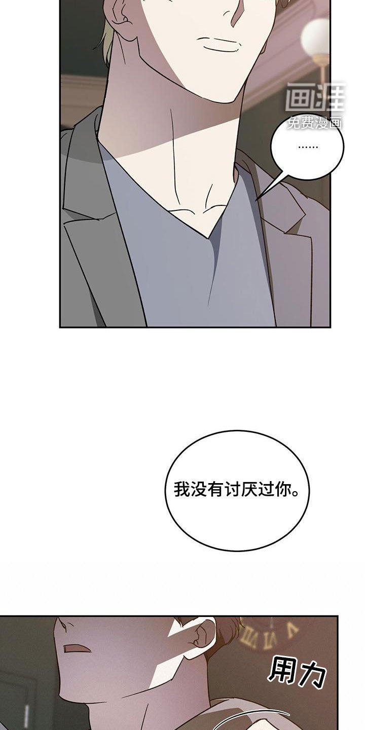 第95章：【第二季】回到原点