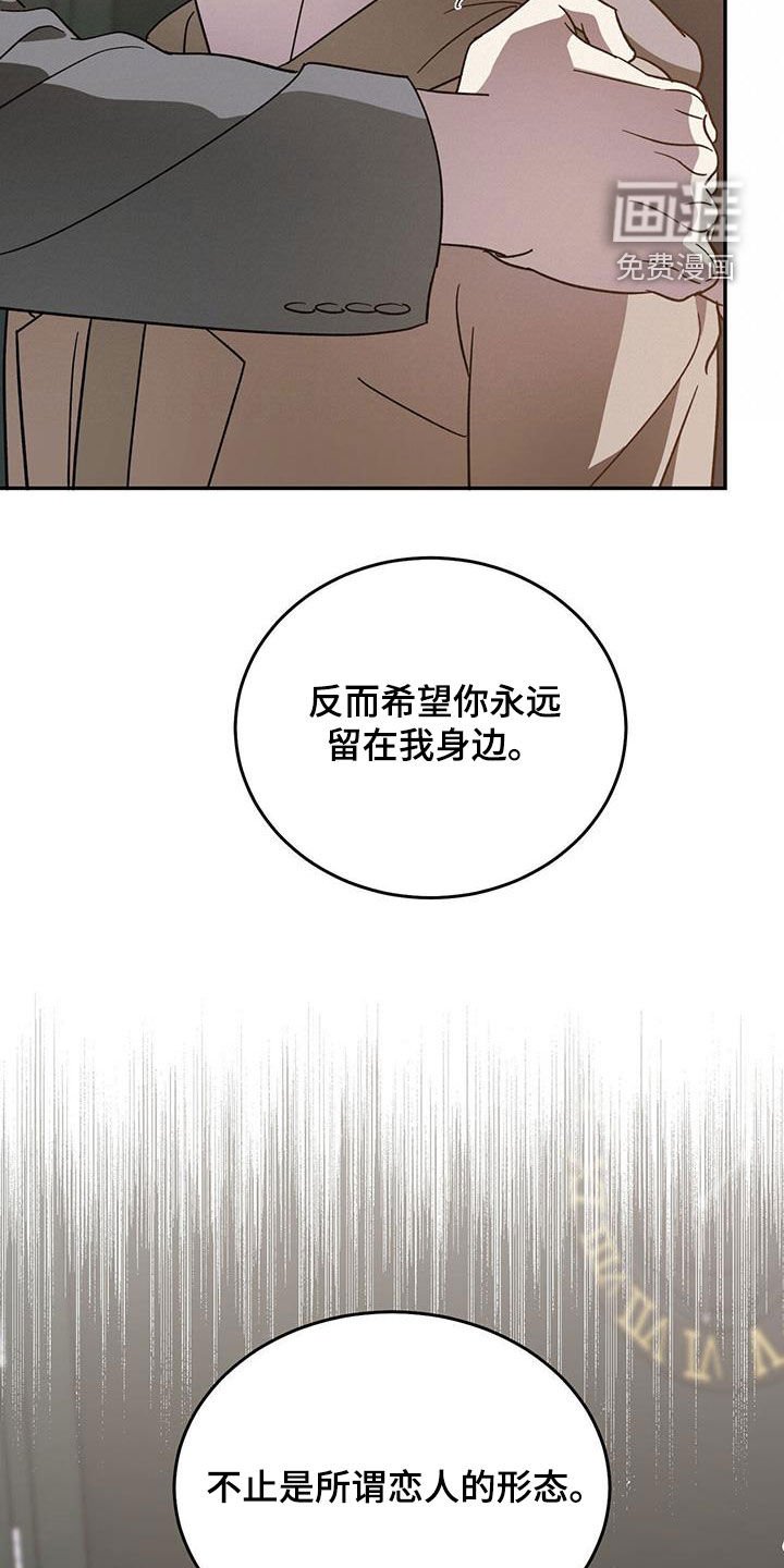 第95章：【第二季】回到原点