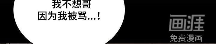 第95章：【第二季】回到原点