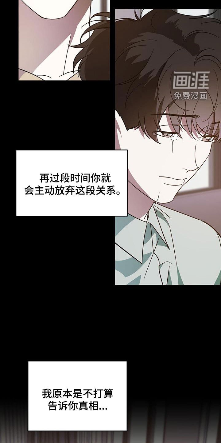 第95章：【第二季】回到原点