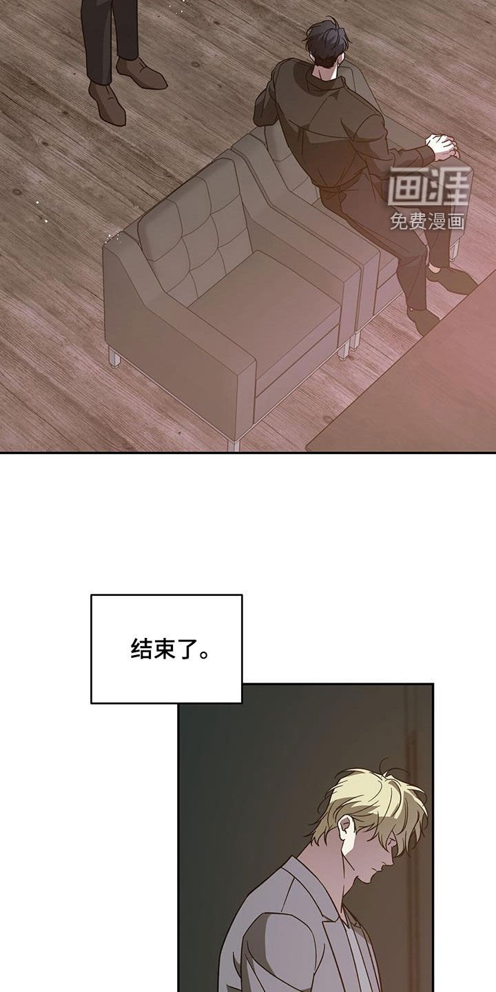 第95章：【第二季】回到原点