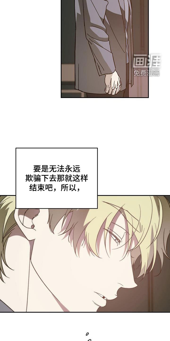 第95章：【第二季】回到原点