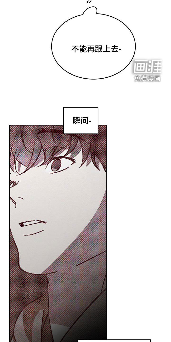 第95章：【第二季】回到原点