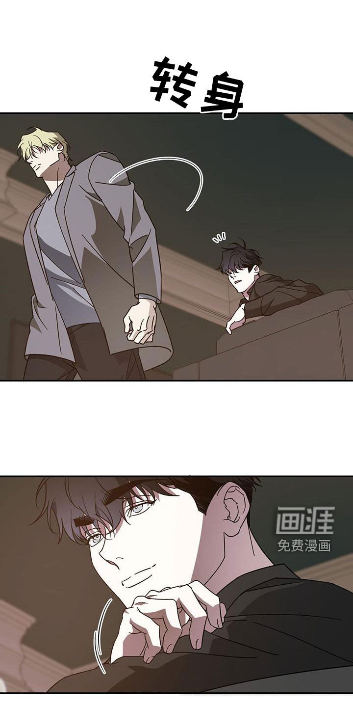 第95章：【第二季】回到原点
