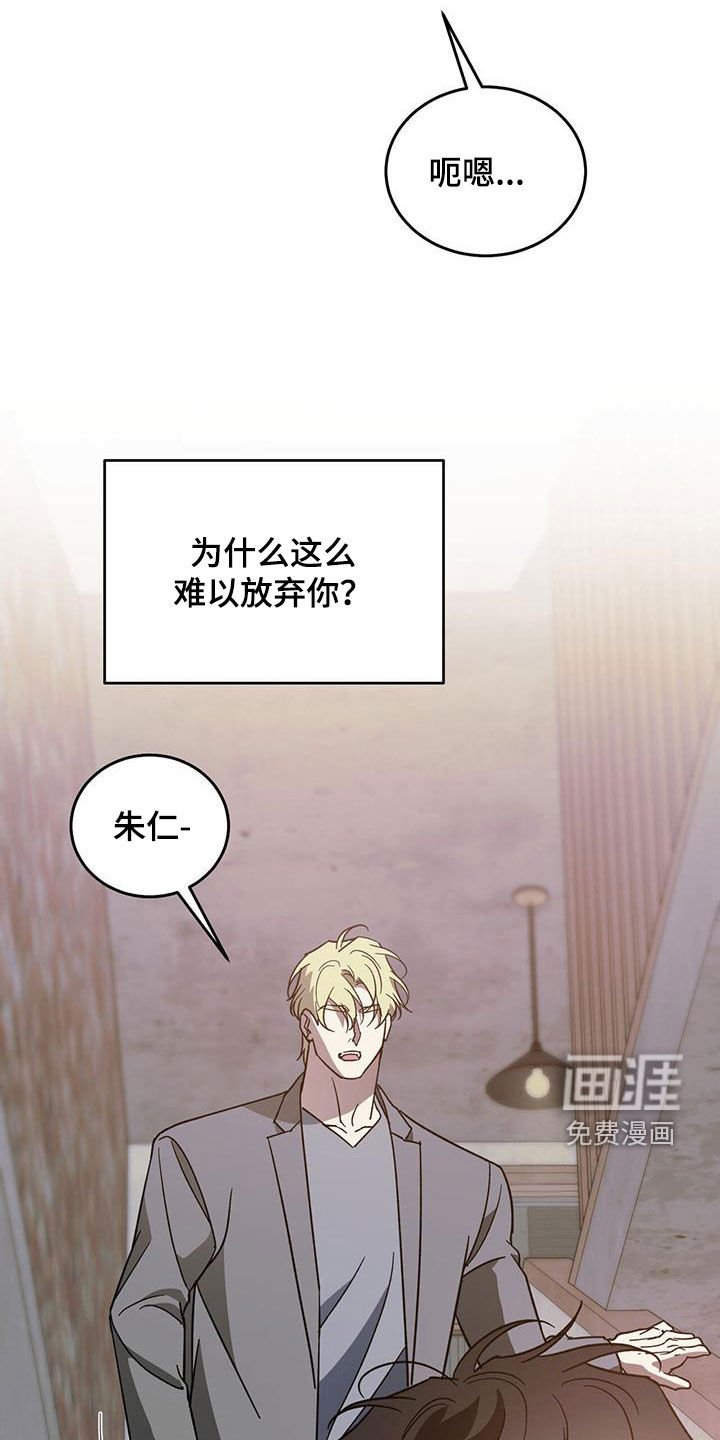 第95章：【第二季】回到原点