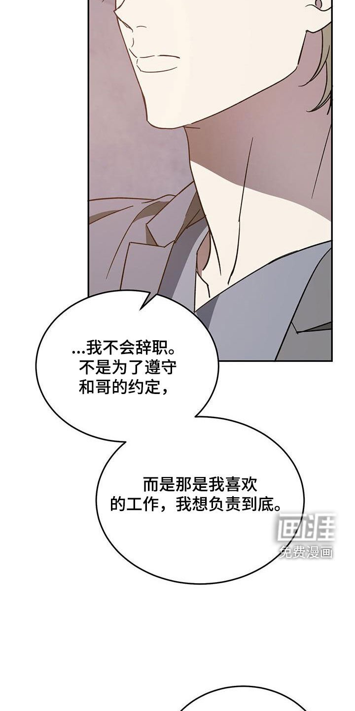 第95章：【第二季】回到原点