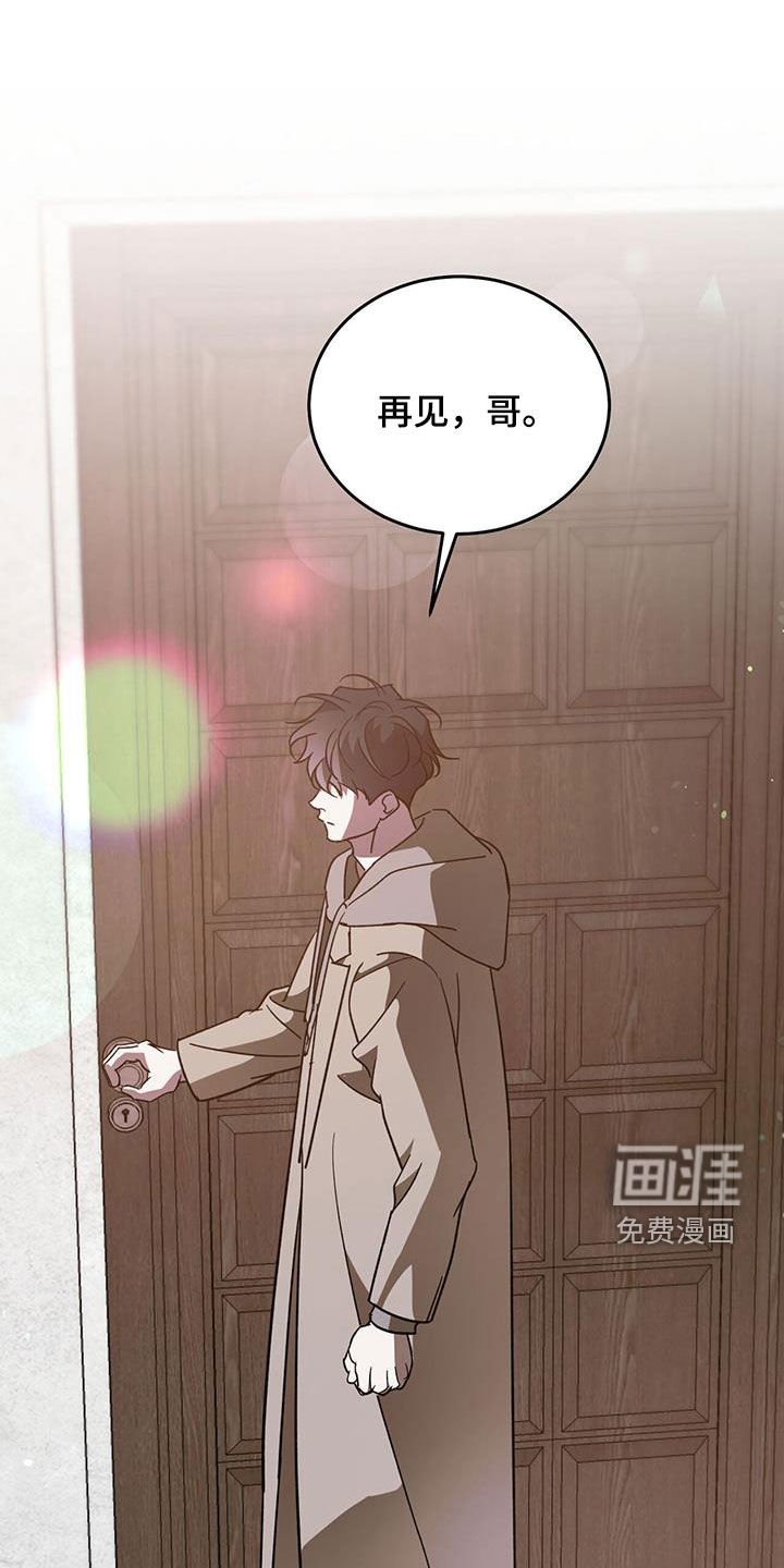 第95章：【第二季】回到原点