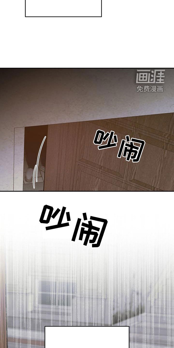 第96章：【第二季】我是你爸爸