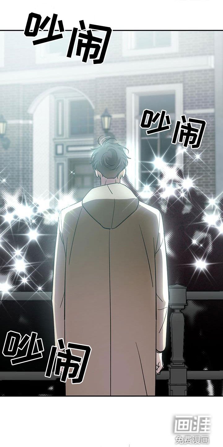 第96章：【第二季】我是你爸爸