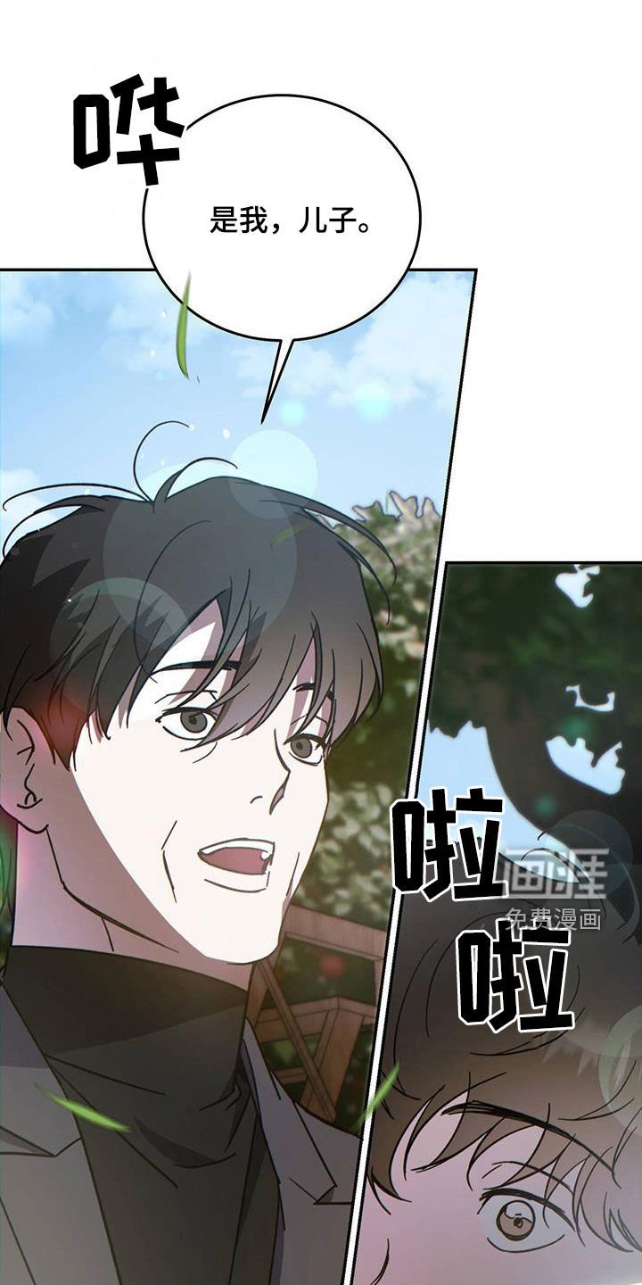 第97章：【第二季】厚颜无耻