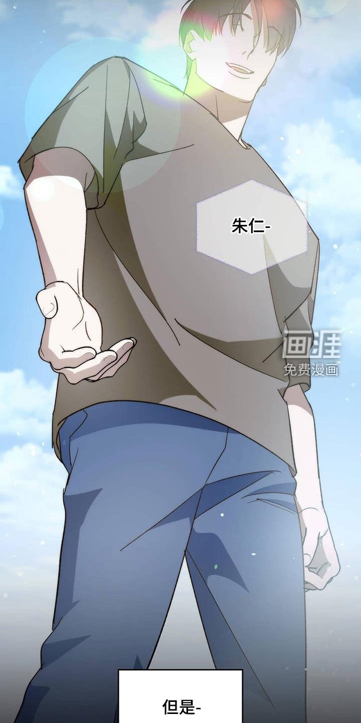 第97章：【第二季】厚颜无耻