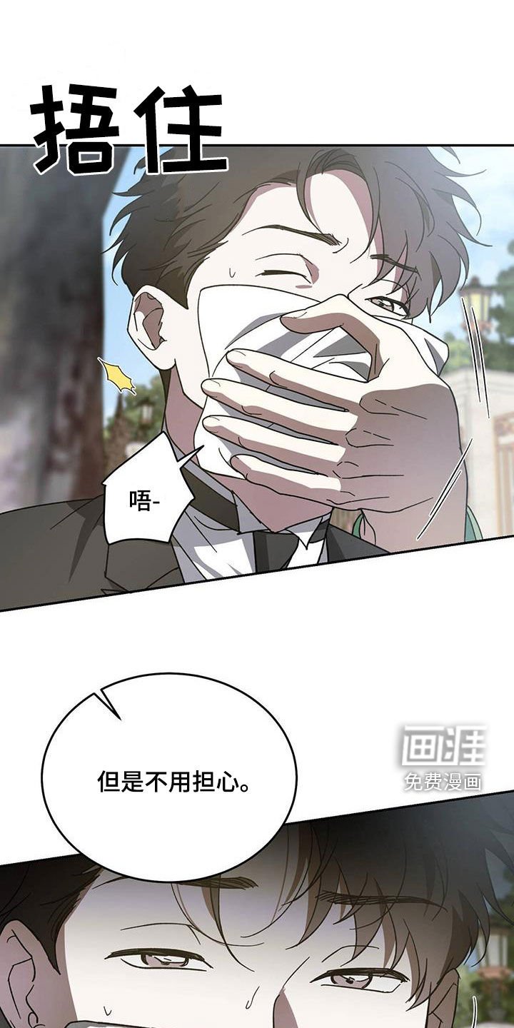 第98章：【第二季】一家