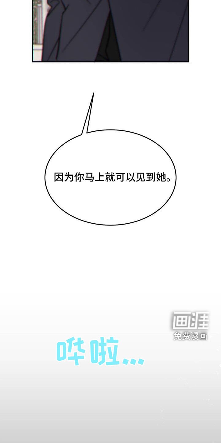 第98章：【第二季】一家
