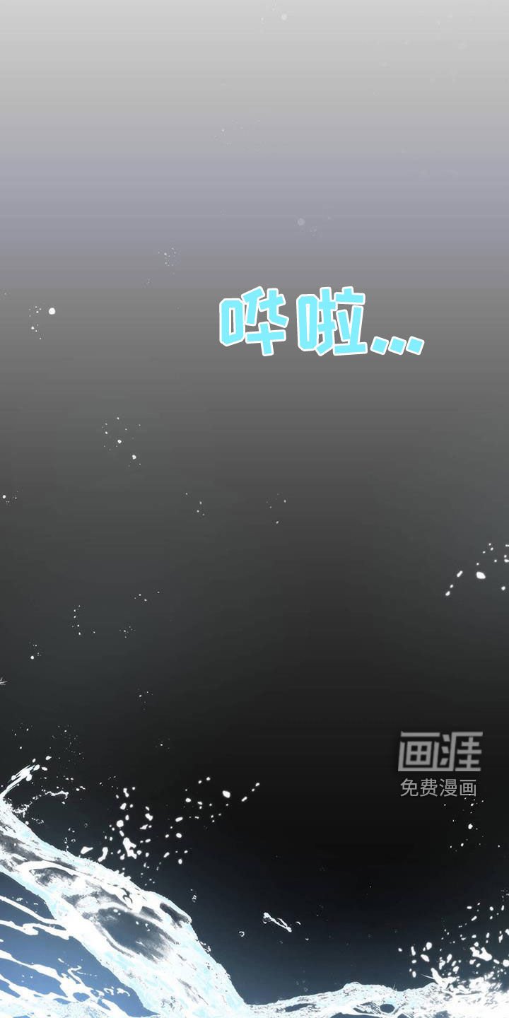 第98章：【第二季】一家