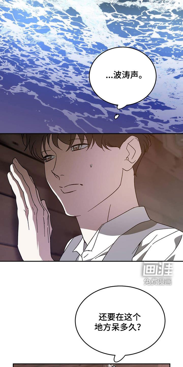 第98章：【第二季】一家