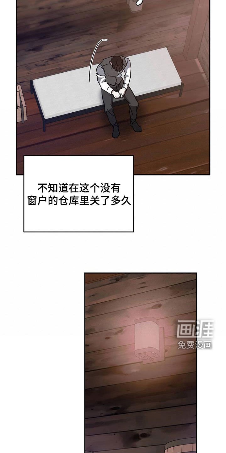 第98章：【第二季】一家