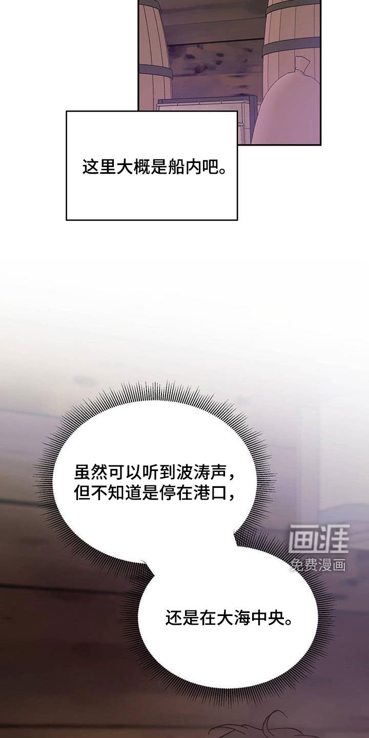 第98章：【第二季】一家