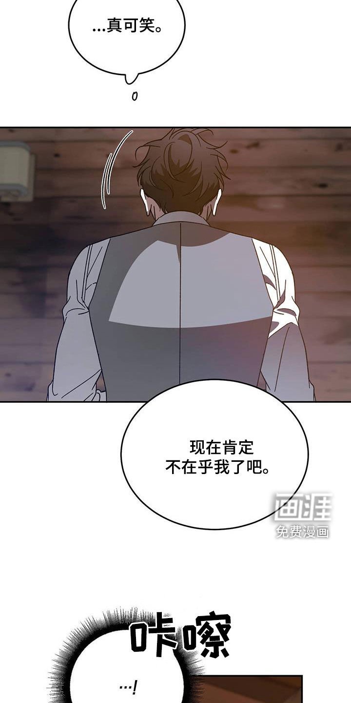 第98章：【第二季】一家