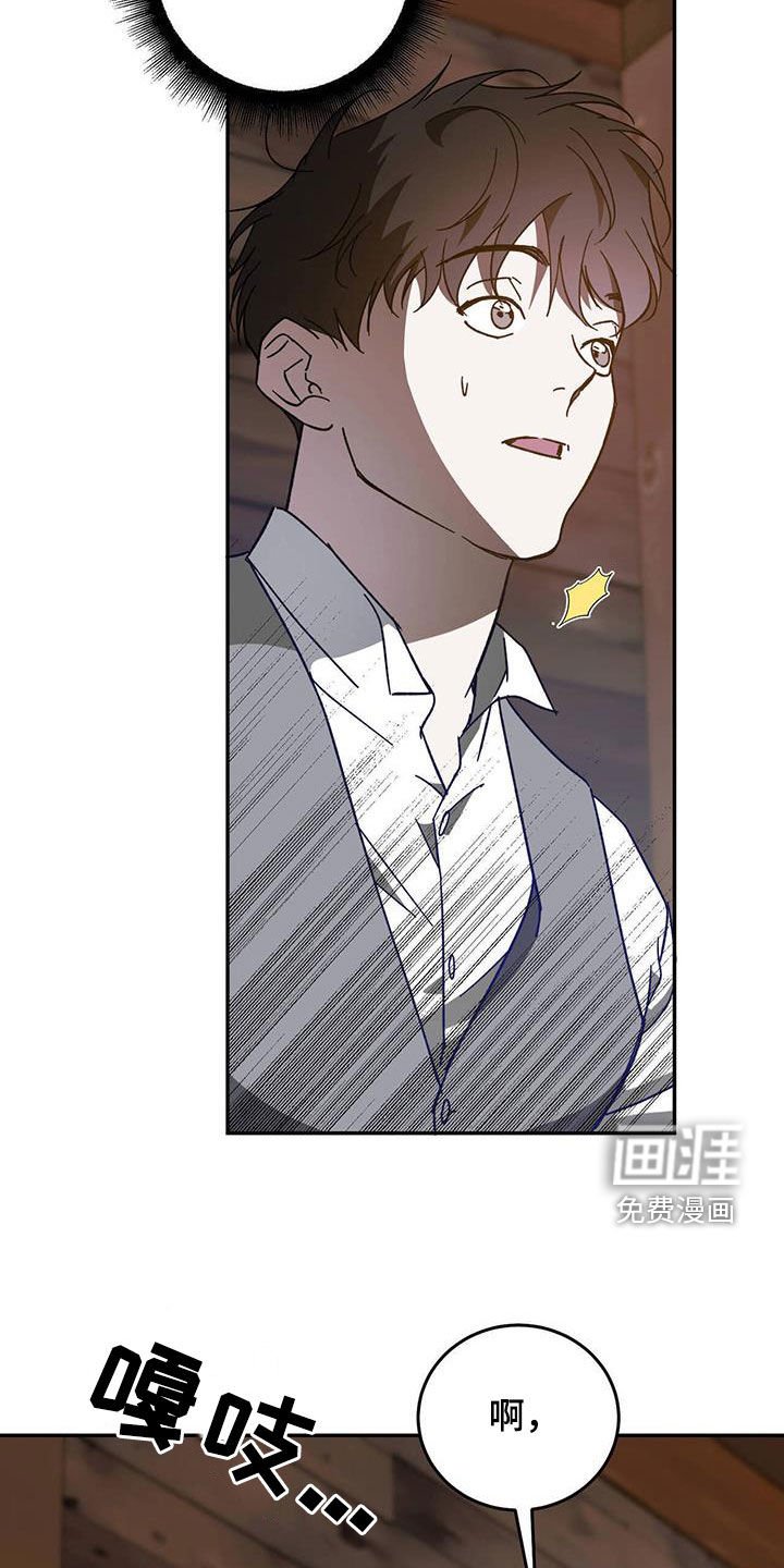 第98章：【第二季】一家