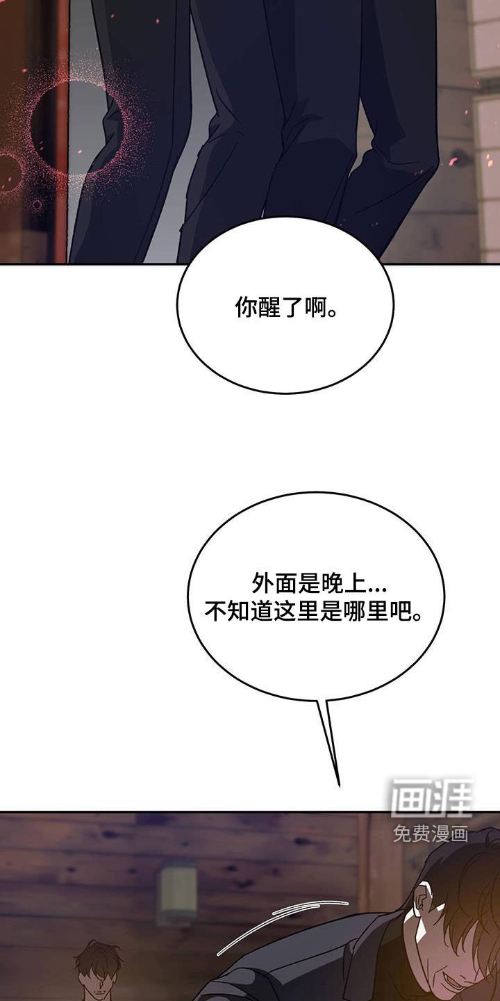 第98章：【第二季】一家
