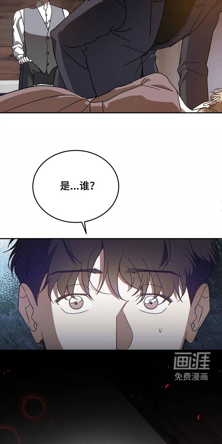 第98章：【第二季】一家