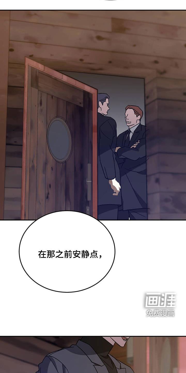 第98章：【第二季】一家