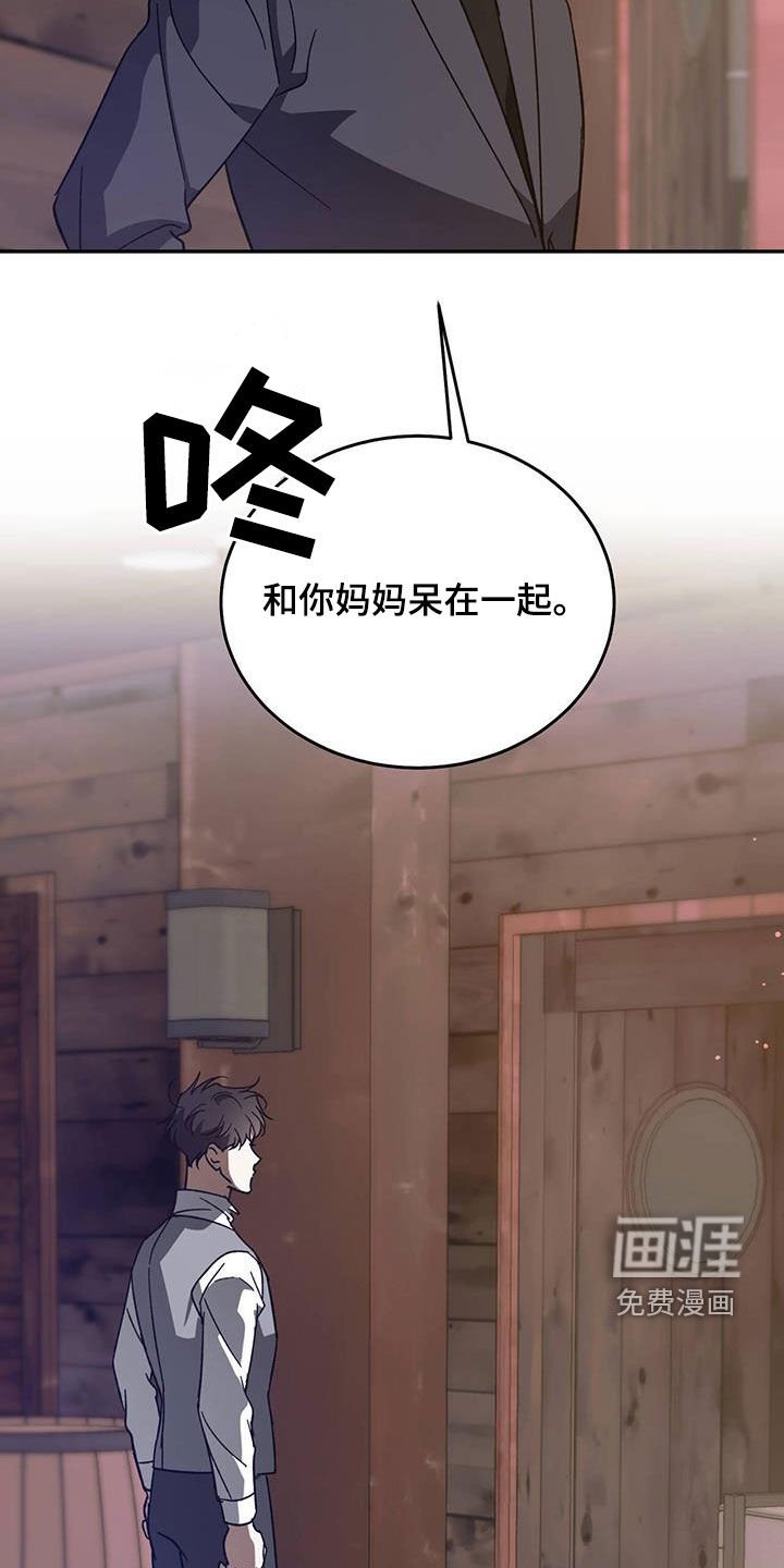 第98章：【第二季】一家