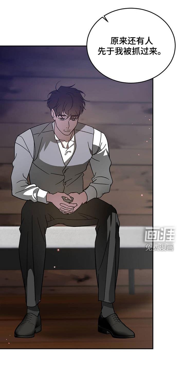 第98章：【第二季】一家