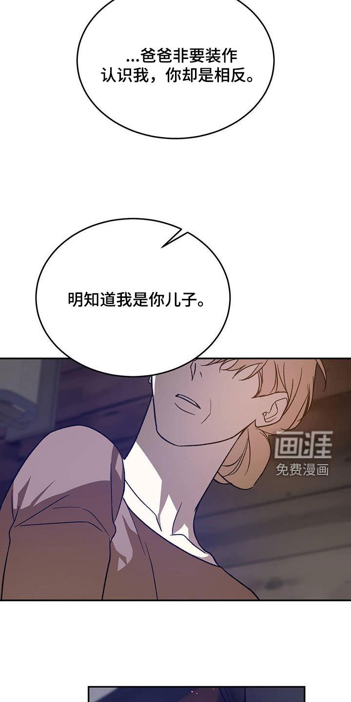 第98章：【第二季】一家