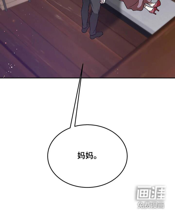 第98章：【第二季】一家