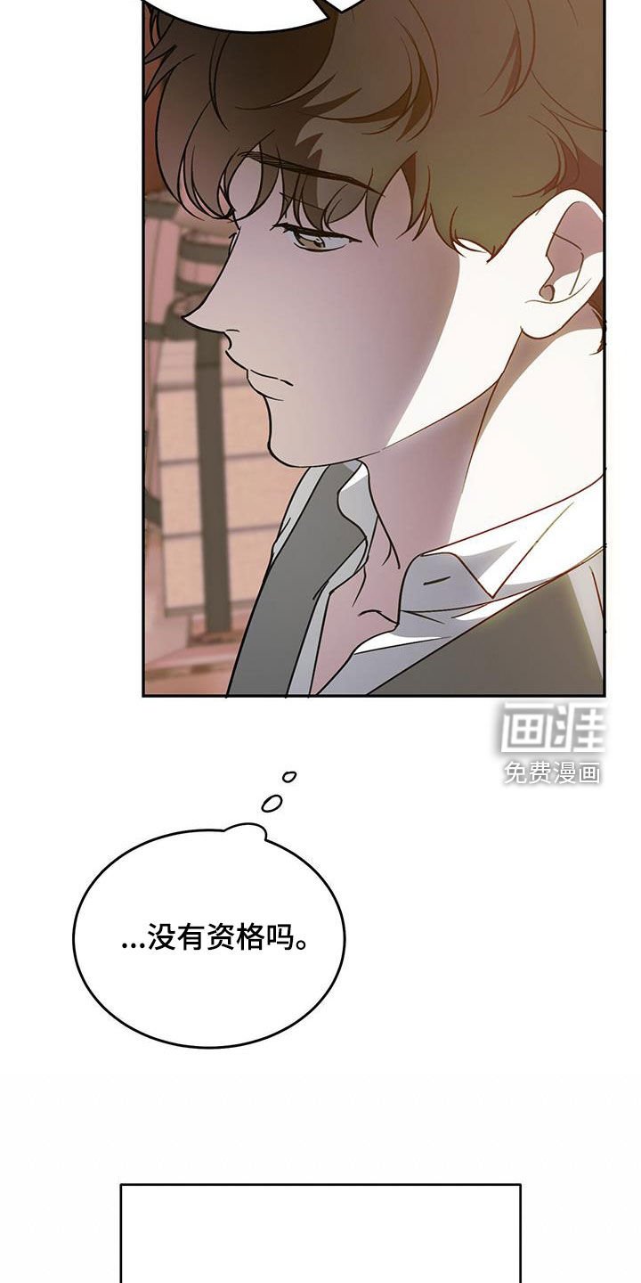 第99章：【第二季】母子