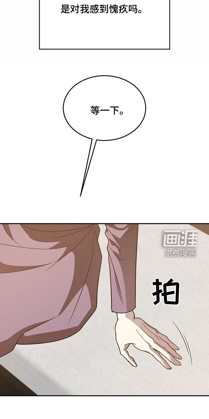 第99章：【第二季】母子