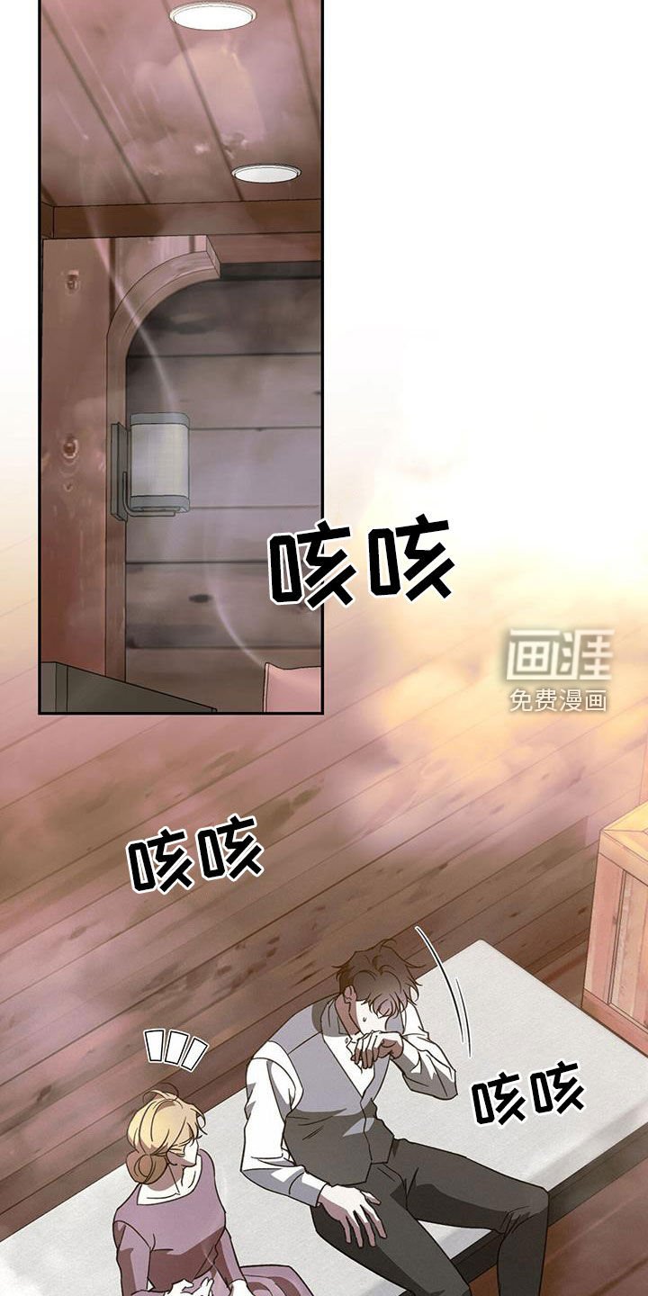 第99章：【第二季】母子