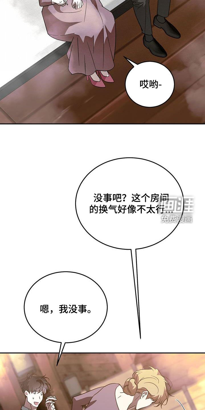 第99章：【第二季】母子