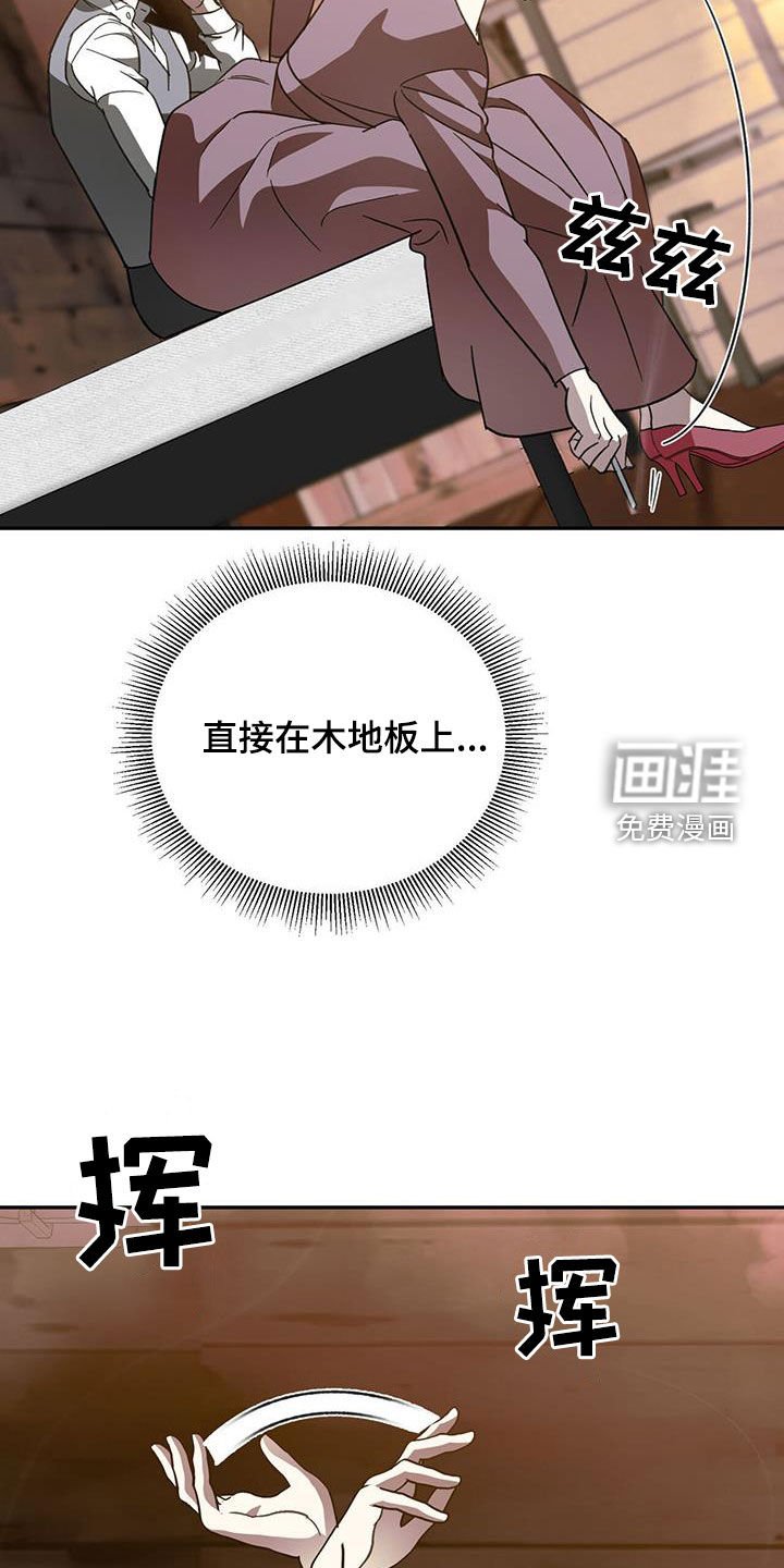 第99章：【第二季】母子