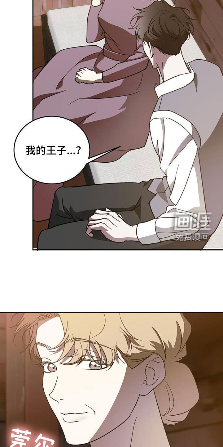 第99章：【第二季】母子