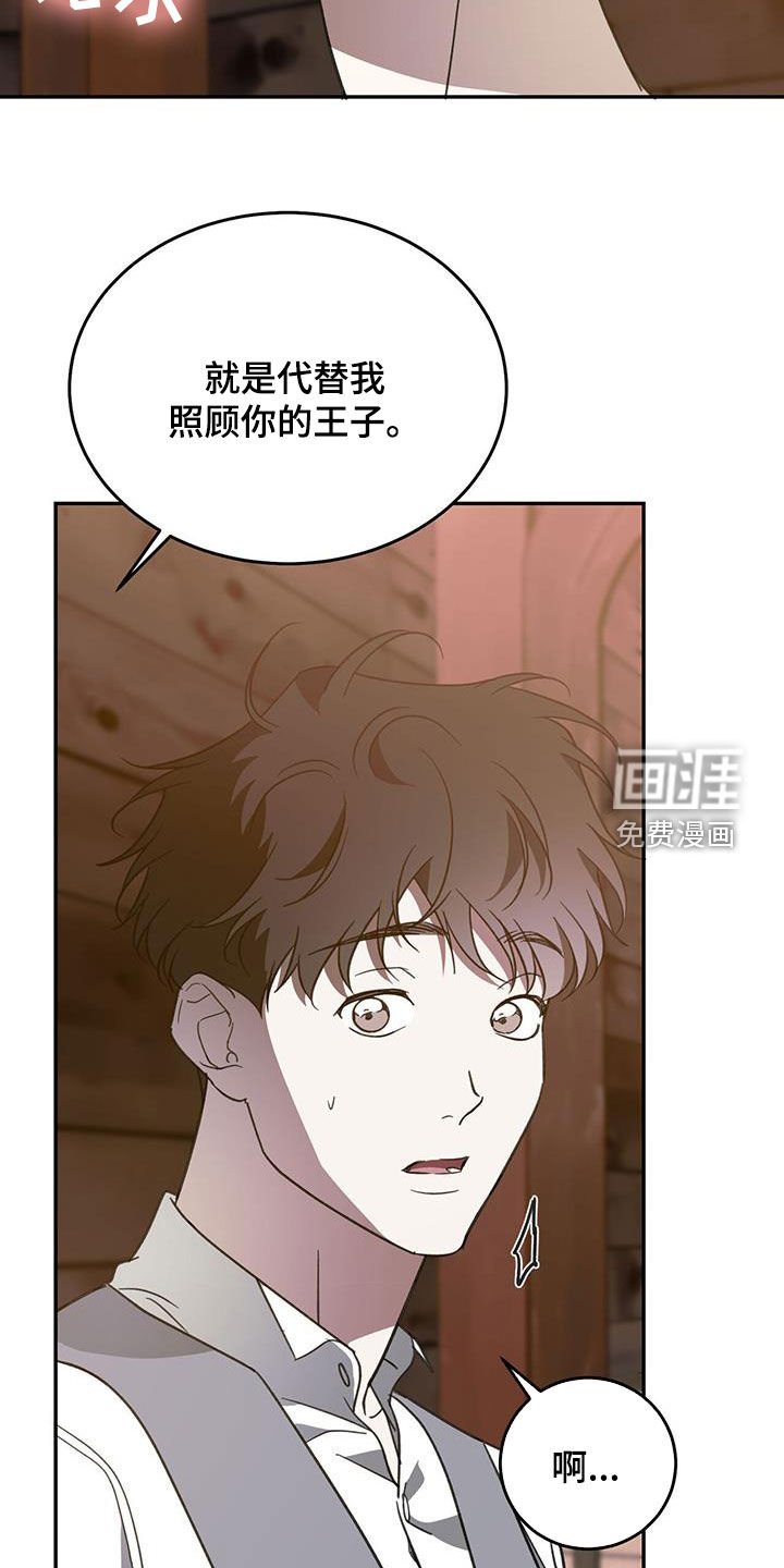 第99章：【第二季】母子