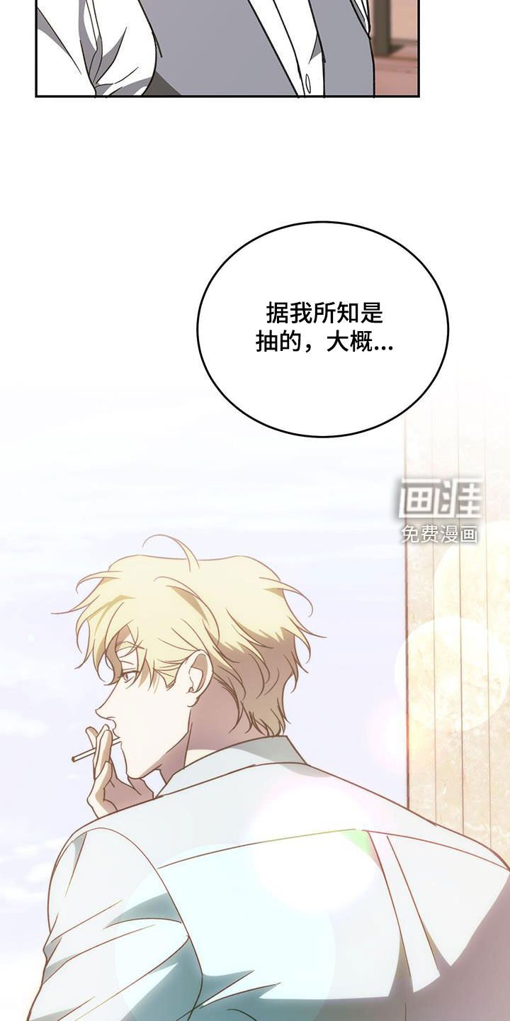 第99章：【第二季】母子