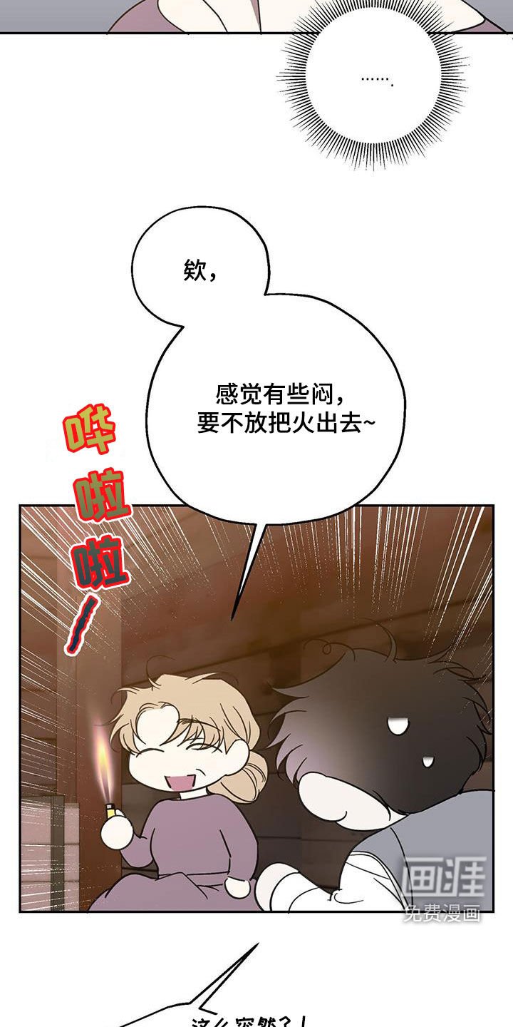 第99章：【第二季】母子