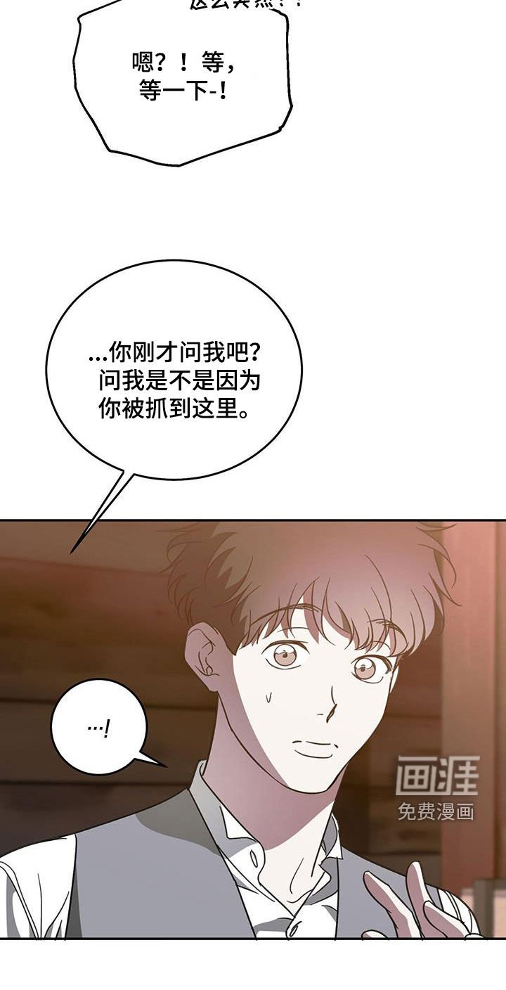 第99章：【第二季】母子