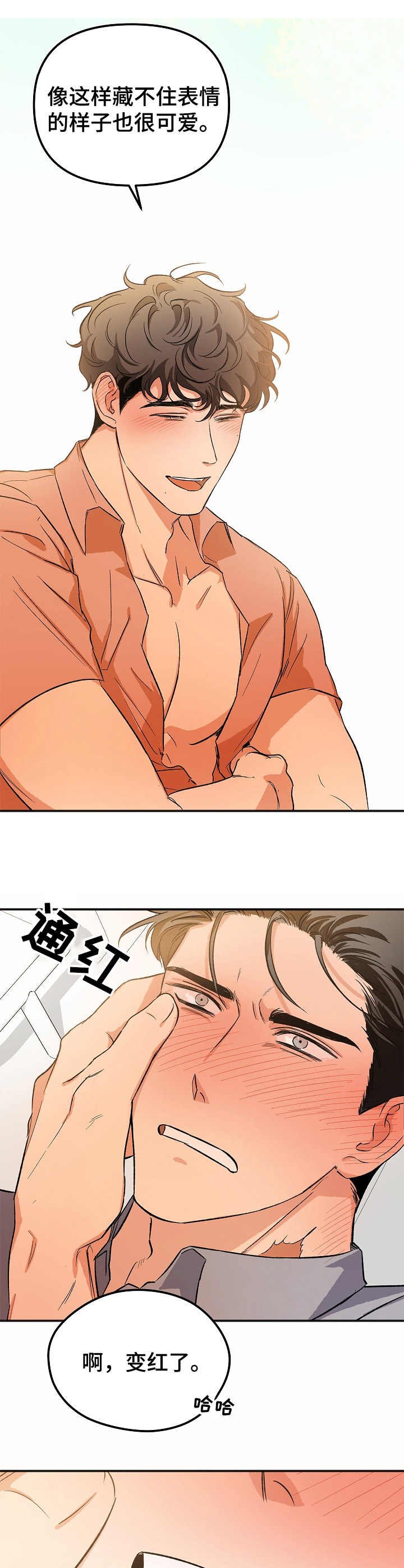 第5章：身份