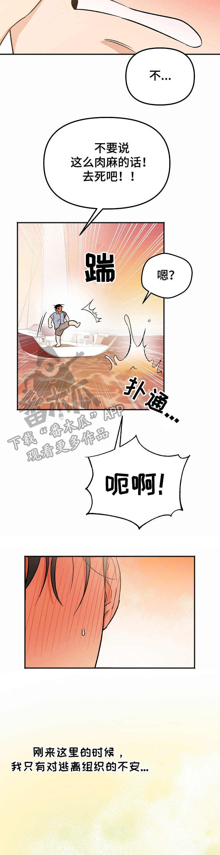 第5章：身份