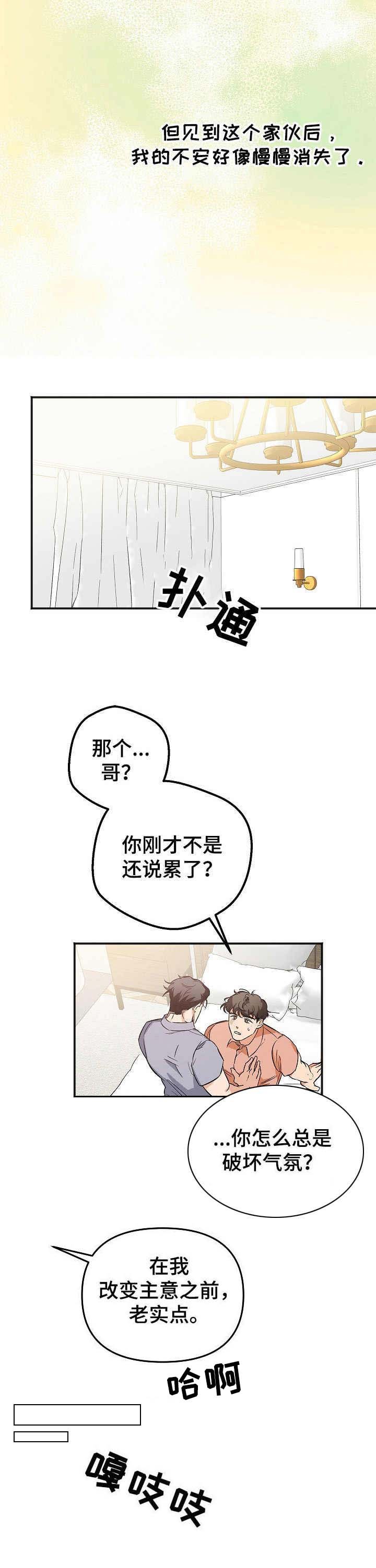 第5章：身份