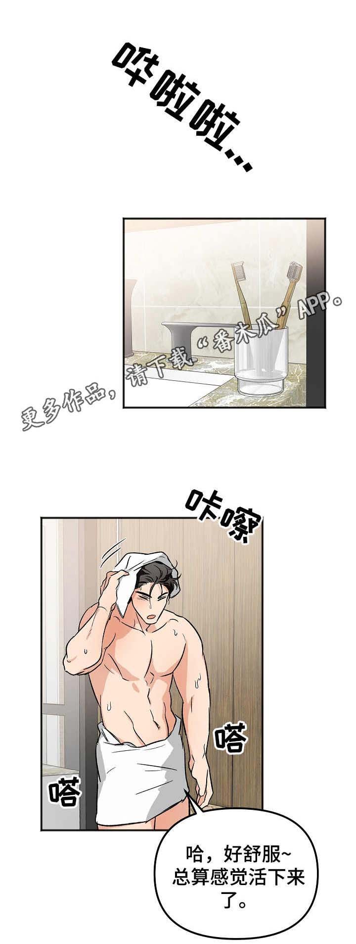 第5章：身份