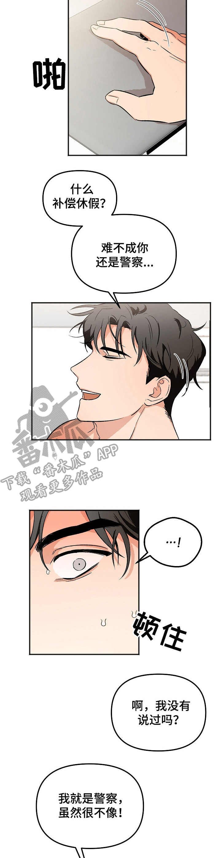 第5章：身份