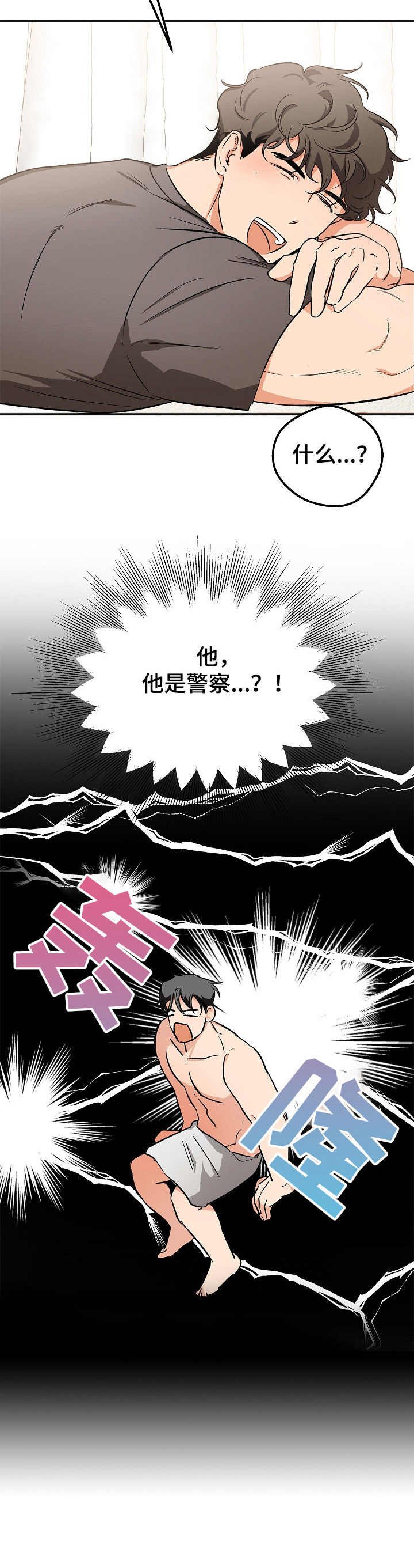 第5章：身份