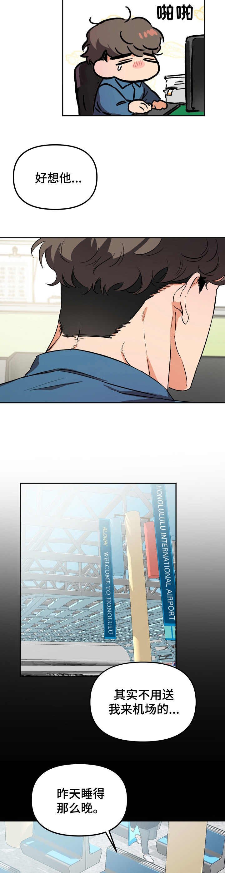 第5章：身份