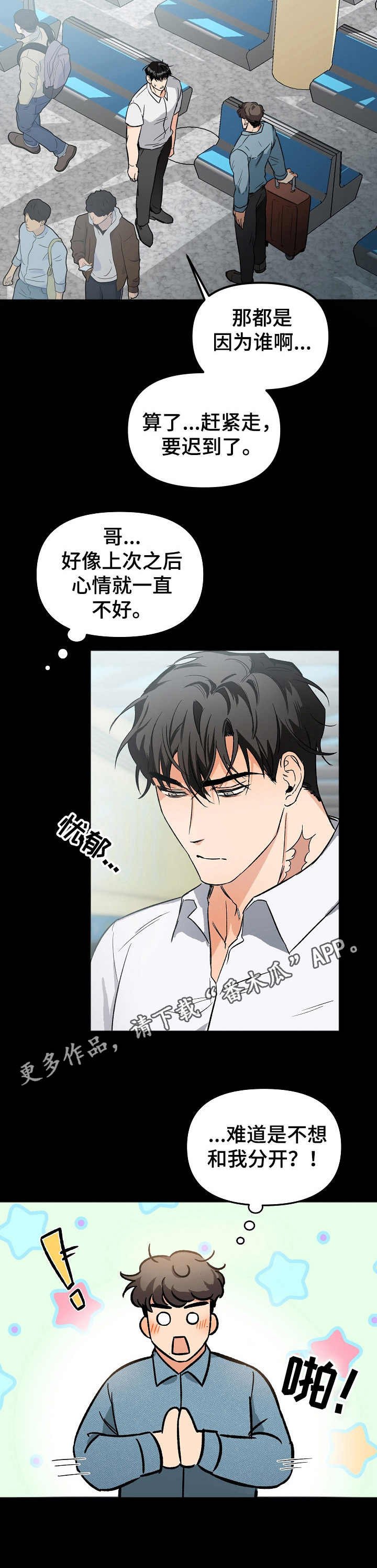 第5章：身份