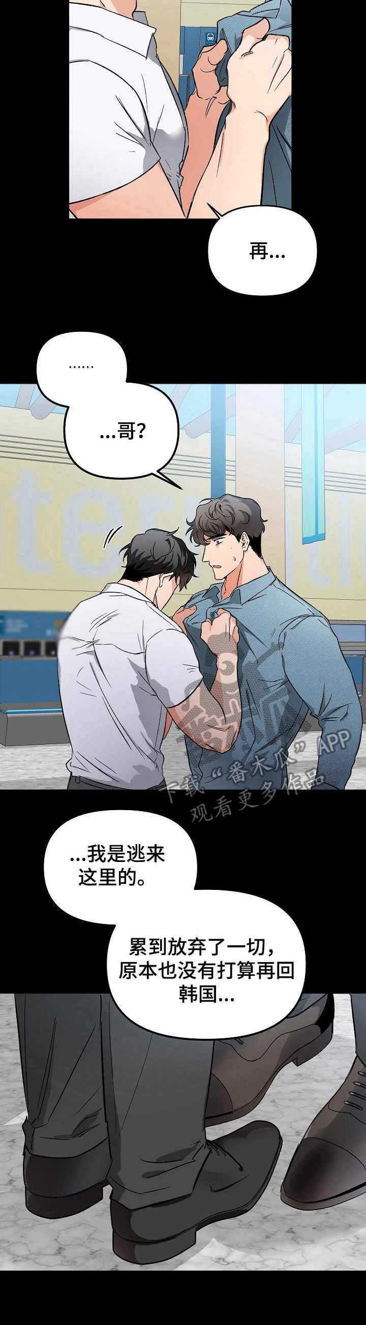 第6章：行动